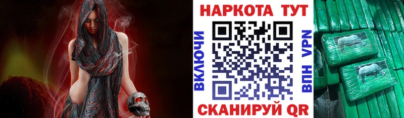 Купить АМФЕТАМИН  Меф  Конопля  Кокаин  СОЛЬ  Котельники