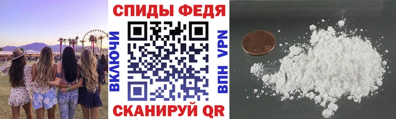 АМФ 97%  Купить  Котельники 