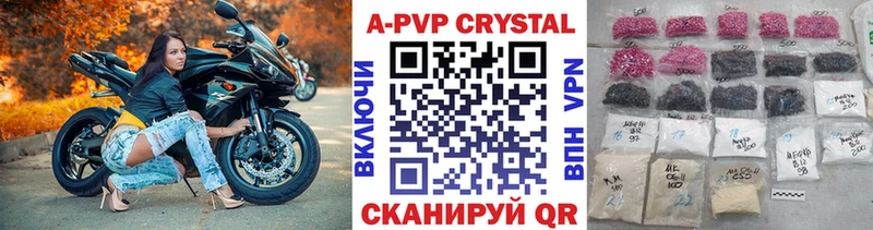 A-PVP СК  Купить где  Котельники 