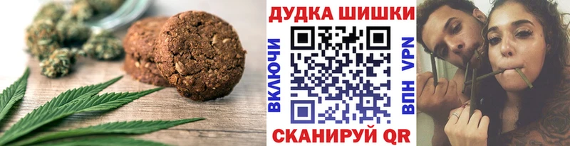 Cannafood марихуана  Купить закладки  Котельники 