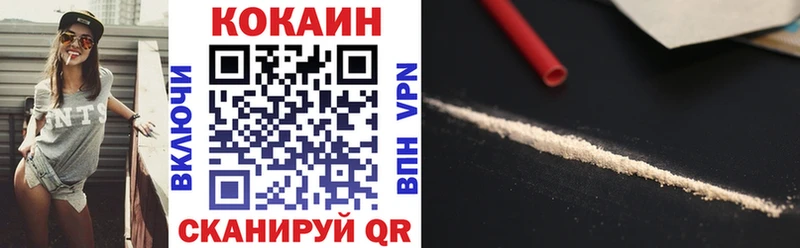 Купить  Котельники  Кокаин Fish Scale 
