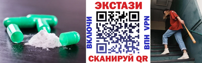 ЭКСТАЗИ круглые  Купить где  Котельники 