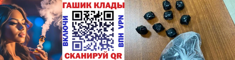 ГАШ индика сатива  Купить  Котельники 