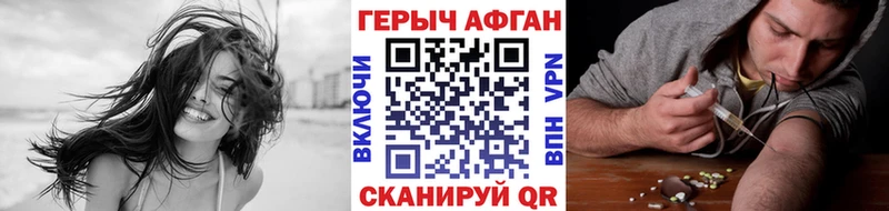 Купить где  Котельники  Героин Афган 