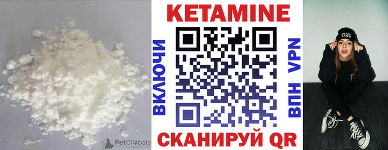 Купить где  Котельники  КЕТАМИН ketamine 