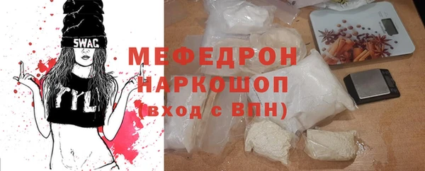 ALPHA PVP Богданович