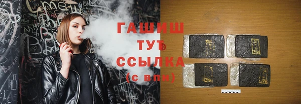 ALPHA PVP Богданович