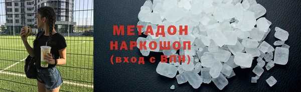 ALPHA PVP Богданович