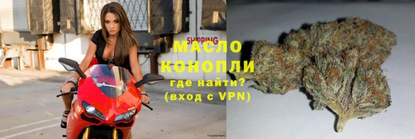 амфетамин Богородск