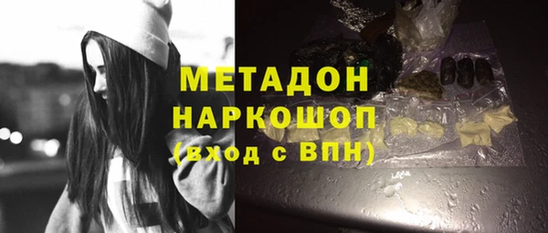 амфетамин Богородск