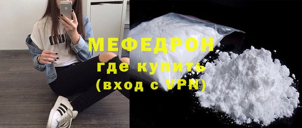 ALPHA PVP Богданович