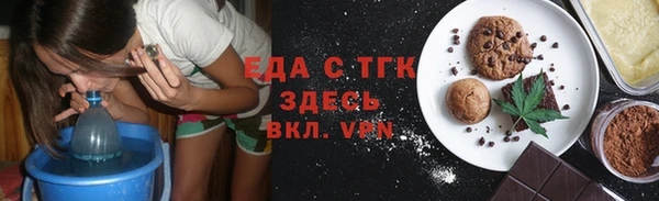 амфетамин Богородск