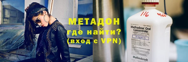 амфетамин Богородск