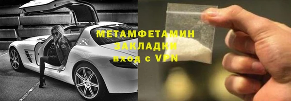 амфетамин Богородск