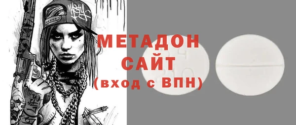 амфетамин Богородск