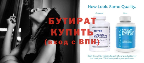 индика Богородицк