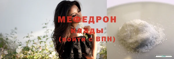 ALPHA PVP Богданович