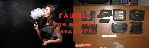 амфетамин Богородск