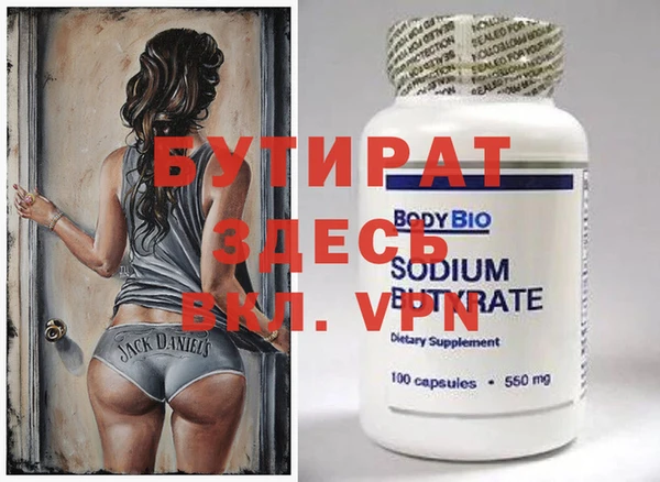 индика Богородицк