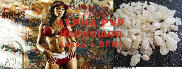 ALPHA PVP Богданович