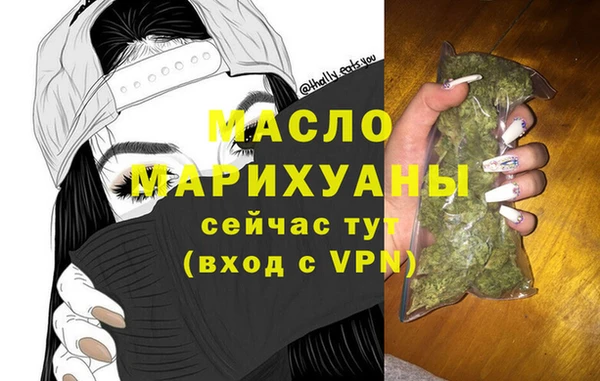 ALPHA PVP Богданович