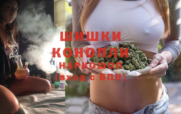 амфетамин Богородск
