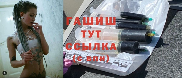 амфетамин Богородск