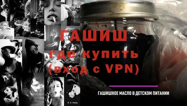 амфетамин Богородск