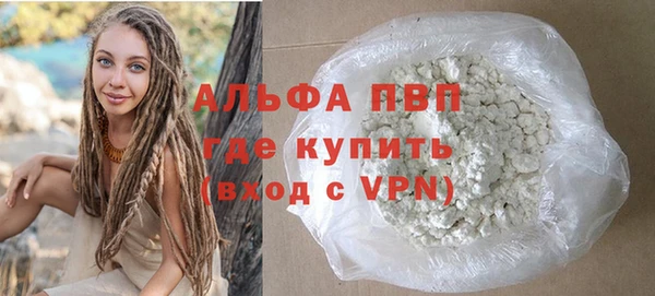 ALPHA PVP Богданович