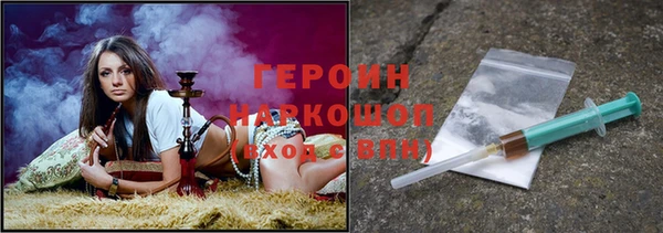 амфетамин Богородск