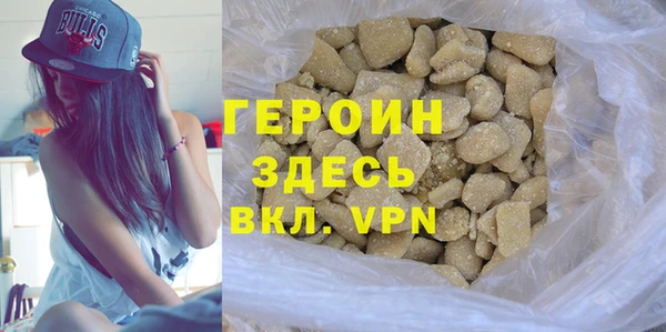 амфетамин Богородск