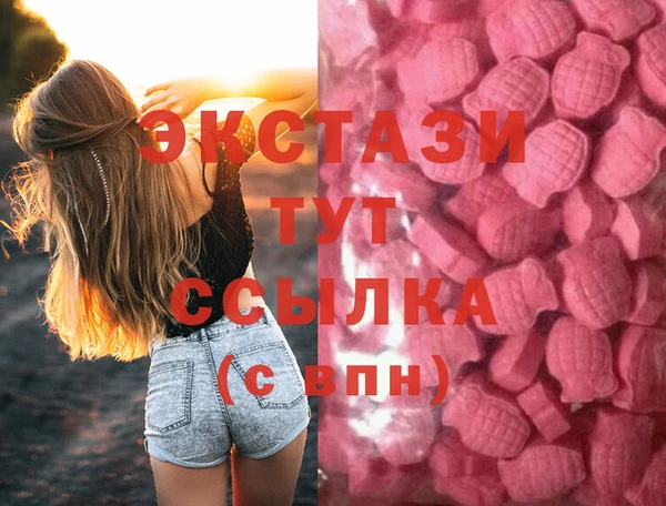 амфетамин Богородск