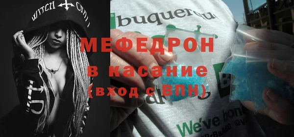 ALPHA PVP Богданович