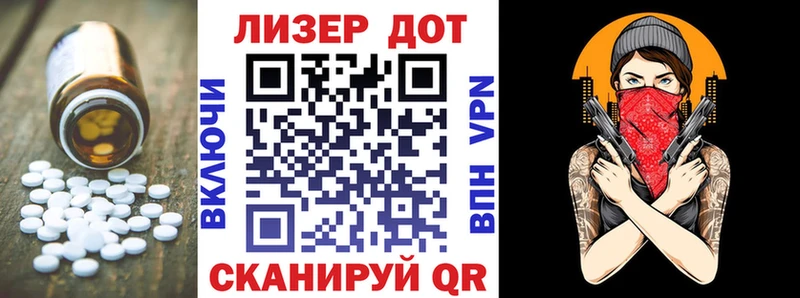 Купить  Котельники  LSD-25 экстази ecstasy 