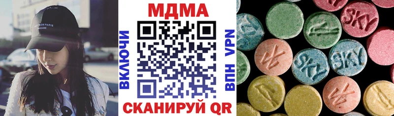 МДМА молли  Купить закладки  Котельники 