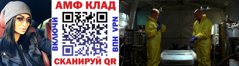 Купить  Котельники  МЕТАМФЕТАМИН Декстрометамфетамин 99.9% 