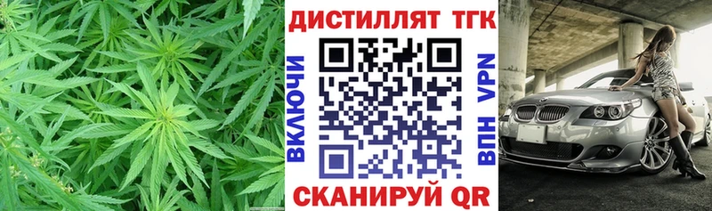 Купить где  Котельники  Дистиллят ТГК жижа 
