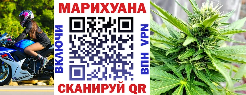 Купить где  Котельники  Канабис Bruce Banner 
